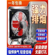 Exhaust Fan Exhaust Fan Kitchen Household Exhaust Fume Ventilation Fan Bathroom Mute Powerful Exhaus