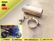 สลิปออน R6 คอ 2 นิ้ว