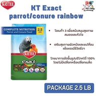 Kaytee Exact parrot/conure rainbow Food Nourishes The Brain And Hearts. Makes Skin And Hair Healthy 