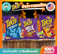 **ส่วไว  ** Takis Fuego/Blue Heat ขนมข้าวโพดทอดกรอบ รสเผ็ด เปรี้ยว นำเข้าจากอเมริกา  USA