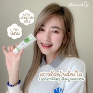 HAEWON TOOTHPASTE🦷🦷🦷