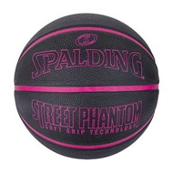 SPALDING - 84-385 Street Phantom 膠籃球, 7號