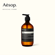 Aesop Shampoo - เอสอป แชมพู เหมาะสำหรับทุกสภาพเส้นผมและหนังศีรษะ