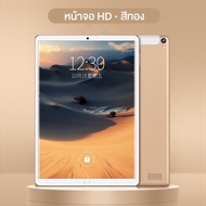 ประกัน 3ปี แท็บเล็ต HAUWE Tablet 2022 รองรับภาษาไทย แท็บเล็ต 10.1นิ้ว แท็ปเล็ต แท็บเล็ตของแท้ 12+512GB แท็บเล็ตใหม่ แท็บเล็ตถูกๆ แท็บเล็ตราคาถูก ส่ง