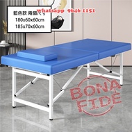 免安裝 瞬間展開 手提按摩床 [BD28-51] Portable Foldable Massage Couch 行度邊 按到邊 合適美容療程/運動按摩/瑜珈護理/物理治療/推拿針炙