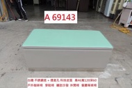 A69143 餐廳等候椅 沙發 穿鞋椅 戶外咖啡椅 ~ 等候沙發 長椅 候診椅 休閒椅 二手沙發 回收中古家具 聯合二手倉庫