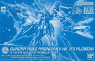 全新 萬代 Bandai 5058846 - HGBD 高達 1/144 Gundam Age II Magnum SV ver. (FX Plosion) 拼裝模型 [B-5058846]