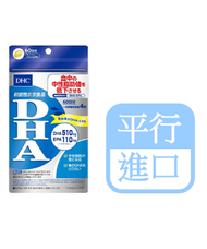 DHC - DHA深海魚油精華丸 240粒 提升腦記憶力（60日份量）（日本內銷版）(平行進口)