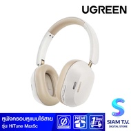 UGREEN หูฟังไร้สายรุ่น HiTune Max5c Hybrid Active/White โดย สยามทีวี by Siam T.V.