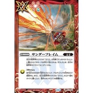 Battle Spirits BS71 True Volume 4 – Return of the King of Gods Common BS71-074 Thunder Flame