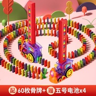 纽奇（Nukied）儿童玩具车多米诺骨牌小火车自动投牌带灯光音乐男孩女孩儿童礼物 带灯光音乐[60枚骨牌+电池]