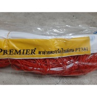 Takraw Net