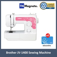 [จักรเย็บผ้า] Brother JV1400 Sewing Machine *แถมฟรี แผ่นรองจักร
