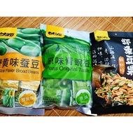 Ganyuan Crab Roe Flavor Broad Beans Multi-Flavor Chasing Drama Snacks Gift Pack Broad Bean Chips Snacks