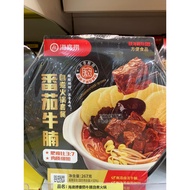 Self-boiling hot pot spicy pangolin beef self-boiling hot pot malatang domestic self-boiling hot pot