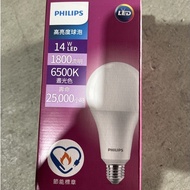 Philips LED High Brightness Bulb 14W E27 White Light 6500K Full Voltage