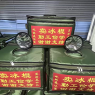 [China Plug Adapter Needed] Versatile Frozen Snack Storage Box