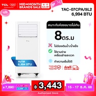 TCL แอร์เคลื่อนที่ ขนาด 6994 BTU รุ่น TAC-07CPA/SL2 Portable air conditioner ระบบสัมผัส หน้าจอแสดงผล