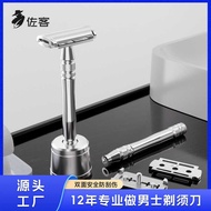 Razor Manual Razor Blade Double-Sided Safety Beard Knife Men's Razor Safety Razor