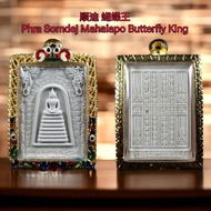 Phra Somdej Mahalapo Butterfly King 崇迪/ 顺迪 蝴蝶王