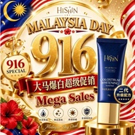 Hishin水光抗炎防晒王，Hishin Tone-up Whitening Sunscreen，Hishin Pelindung Matahari Water Glow (100% Kedai Ra