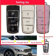 <FEELING☀>G5 for TPU Car Auto Key Case Cover Key  Cover for Passat B6 B7 3 Colors