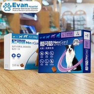 Nexgard Spectra and Nexgard Chewable Chewable Tablets for Dogs Remove Fleas Ticks Heartworms Tapewor
