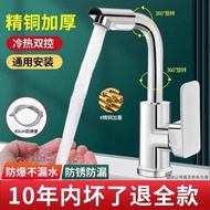 paip sinki dapur 2 kepala paip sinki dapur paip sinki Toilet Faucet Washbasin Household Hot and Cold