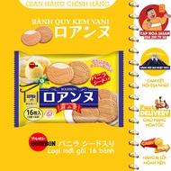 Bánh Quy Bourbon Nhân Kem Vani (20 bánh) gói 16 cái - Hàng nội địa Nhật 100%