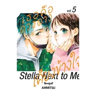 Book: She Is A Star Next To Her Heart Volume 5 RoadtoRead