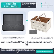 AITD | TPE แผ่นรองพื้นท้ายสำหรับ ZEEKR