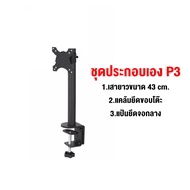 9SAT ชุดประกอบตามความต้องการของลูกค้า P1 P2 P3 P4 P5 P6 P7 P8 P9 P10 P11 P12 P13 และ P14