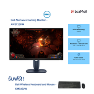 Dell AW2725DM Alienware Gaming Monitor 27" ฟรี! Dell Wireless Keyboard and Mouse (Thai) KM3322W IPS/
