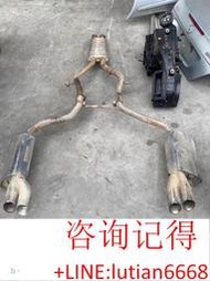 詢價 奔馳原裝純拆車W211排氣管，巴博斯版本，全國獨壹無二貨不可☛庫存充足 若需要其他配件請詢問