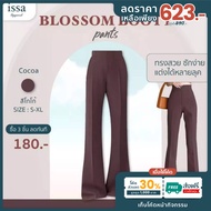 Blossom Booty The Trend Y2k Issa [Only 623 Left] Use Code + Can't Miss High-Waisted Wide-Leg Pants. 