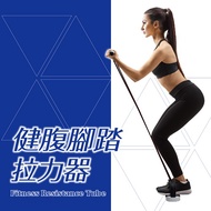 Success Abdomen Exercise Pedal Tensioner