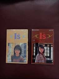 桂正和 I's 漫畫 13, 14 集