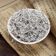 Z Zhangjiajie Dragon Silk Berry Tea Ecological Inner Sprout Jiantujia Teng Tea Dragon Silk Berry Tea