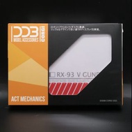RG HGUC 1/144 機動戰士高達 UC 系列專用支架地台 Gundam U.C. Nu Gundam series action base stand