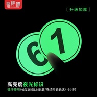 Low Price Seckill Luminous Number Number Sticker Desk Number Factory Workshop Equipment Number Cinem