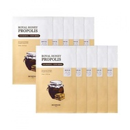 Skinfood [Honey Glow Moisturizing] Skinfood Royal Honey Propolis Enrich Mask Sheet 10 sheets