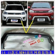Haval H1 Great Wall M4 bumper