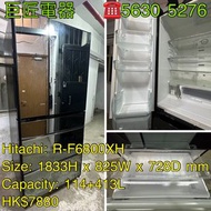 包送貨回收舊機 Hitachi 日立 六門雪櫃 #RF6800XH #專營二手雪櫃洗衣機