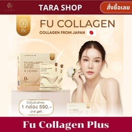 FU คอลลาเจน ฟู่คอลลาเจน fu collagen di dipeptide คอลลาเจน ไดเปปไทด์ 5000 mg. 0แคล วิตามินผิว ไม่มีไ