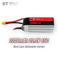 BT BEAT BEAT 2200mAh 65C 4S6S High Magnification Model Aircraft Battery
