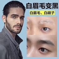Dye Eyebrow Cream Semi-Permanent Waterproof White Eyebrow Dye Black Agent Eyebrow Dye Cream Dye Eyeb