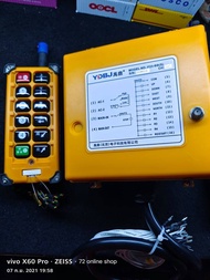 รีโมทเครน รีโมทรถสไลด์ YDBJ F23-BB 1 สปีด เคอรี่ 2-3วัน