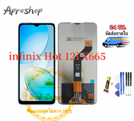 หน้าจอ infinix Hot 12i X665 จอชุด lcd Hot 12i X665 แถมฟรีชุดไขควง กาวติดโทรศัพท์ T8000