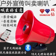 Bluetooth Amplifier Promotional Speaker Megaphone 12V90V Car Amplifier Double Diamond Selling Speake