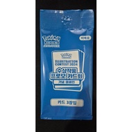 Pokemon Korean Heat Wave Arena Promo Pack Illustration Contest 2024